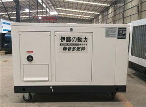 移动式汽油发电机15kw 上海伊誊实业有限责任公司 伊藤发电机,上海发电机